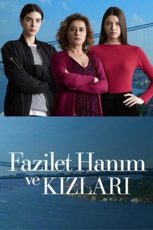 Госпожа Фазилет и ее дочери / Fazilet Hanim ve Kizlari Все серии смотреть онлайн на русском языке