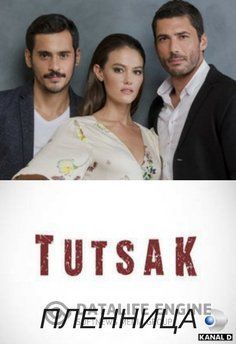 Пленница / Tutsak все серии смотреть онлайн турецкий сериал на русском языке