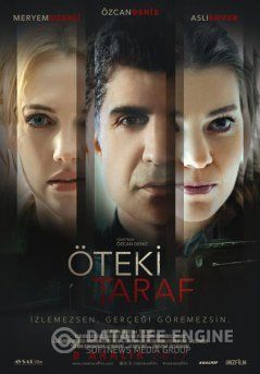 Портящий игру турецкий сериал на русском языке смотреть онлайн все серии