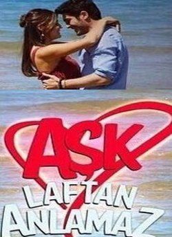 Любовь не понимает слов турецкий сериал