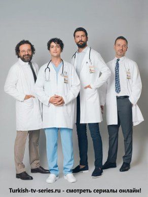 Чудесный доктор / Чудо-доктор 47 серия русская озвучка смотреть онлайн